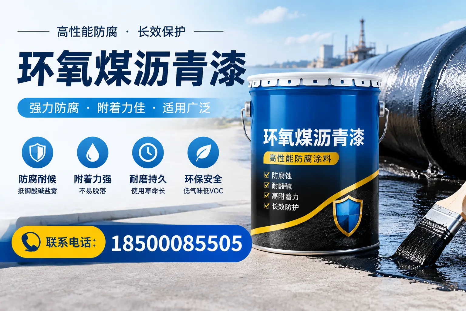 环氧煤沥青漆的价格影响因素，宣城企业的采购参考